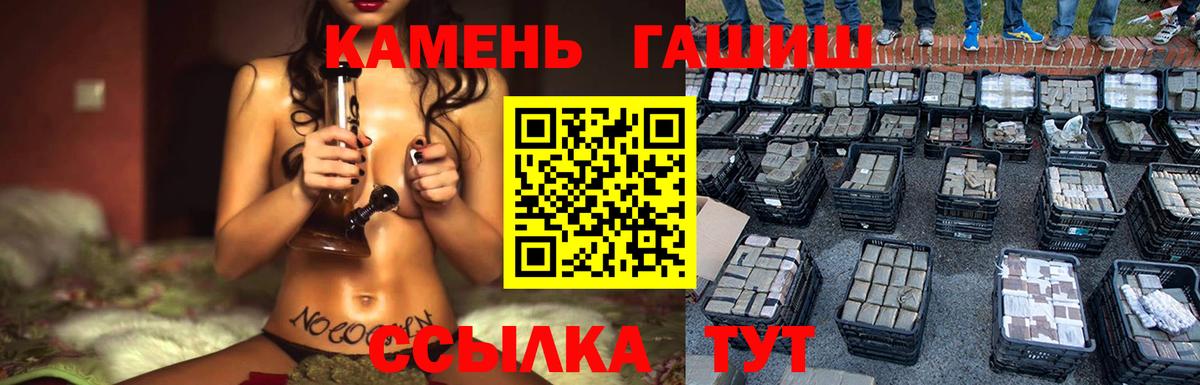 Гашиш VHQ Гатчина