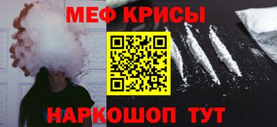 дмт Чебаркуль