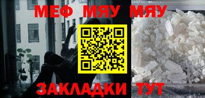 таблы Чапаевск