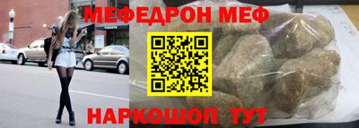 mix Чебоксары