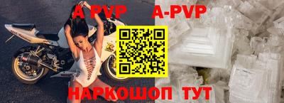 таблы Чапаевск