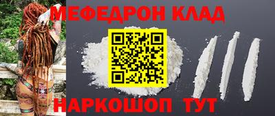 таблы Чапаевск