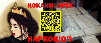 дмт Чебаркуль