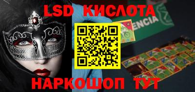 таблы Чапаевск