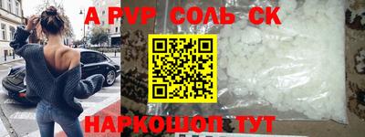 дмт Чебаркуль