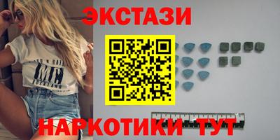 таблы Чапаевск
