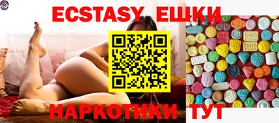 дмт Чебаркуль