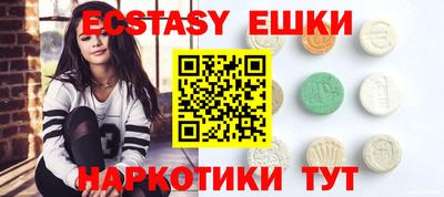 таблы Чапаевск