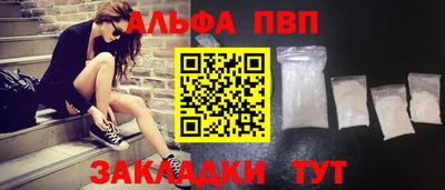 таблы Чапаевск