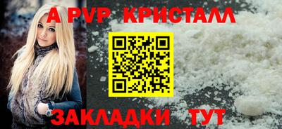 таблы Чапаевск