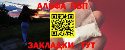 таблы Чапаевск