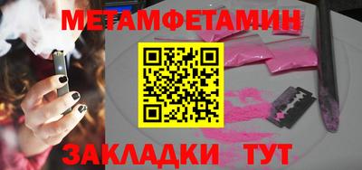 дмт Чебаркуль
