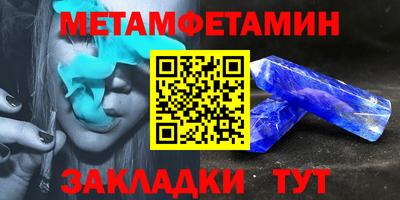дмт Чебаркуль