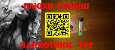 дмт Чебаркуль