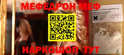 mix Чебоксары
