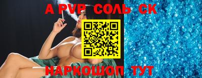 дмт Чебаркуль