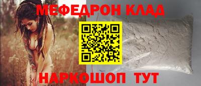 дмт Чебаркуль