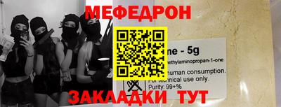 таблы Чапаевск