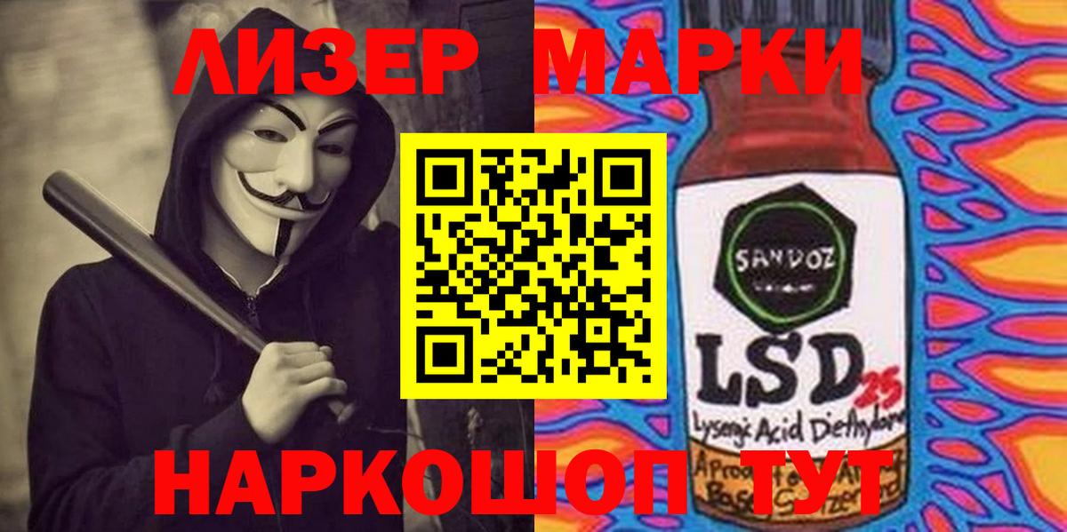 Лсд 25 экстази кислота  Вход с VPN  Гатчина 