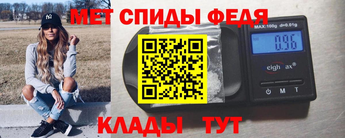 МЕТАМФЕТАМИН винт Гатчина