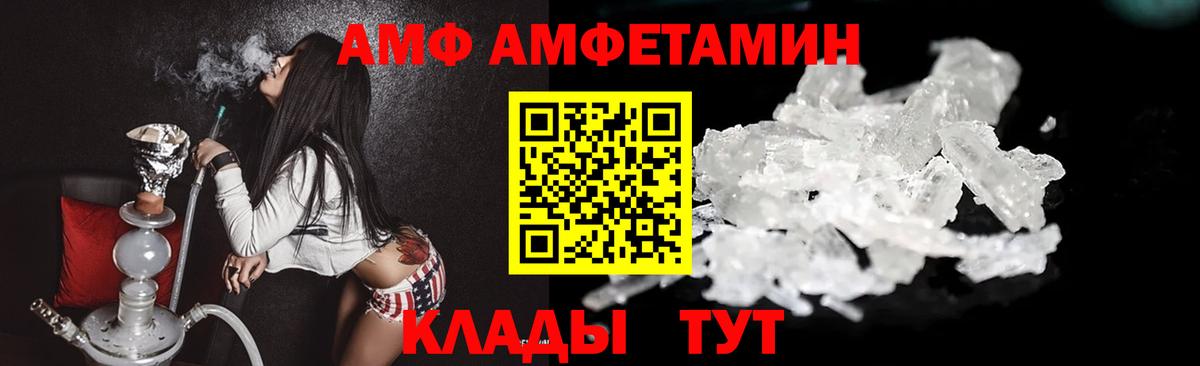 Метамфетамин кристалл  Метамфетамин кристалл  Гатчина  Вход с VPN 