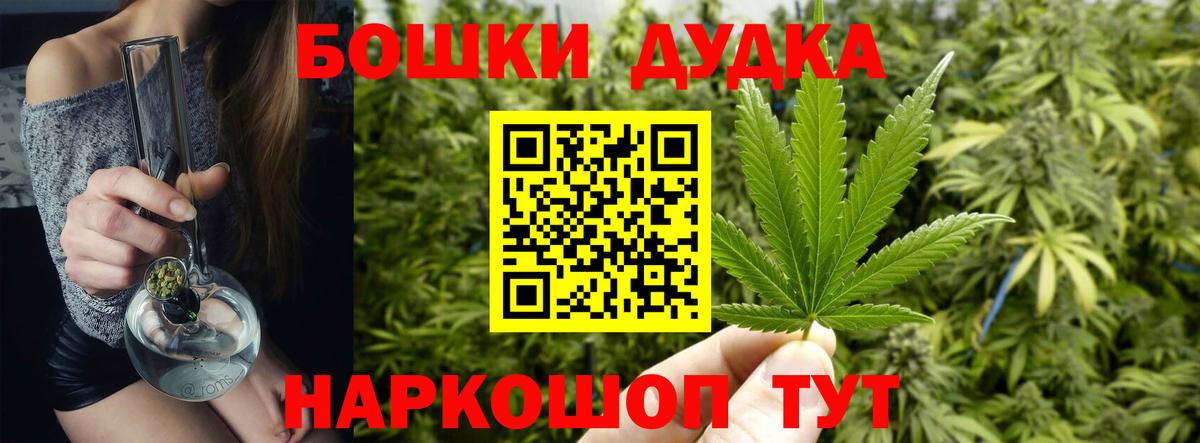 Гатчина  Канабис THC 21%  Вход с VPN  Шишки марихуана гибрид  Конопля Amnesia 